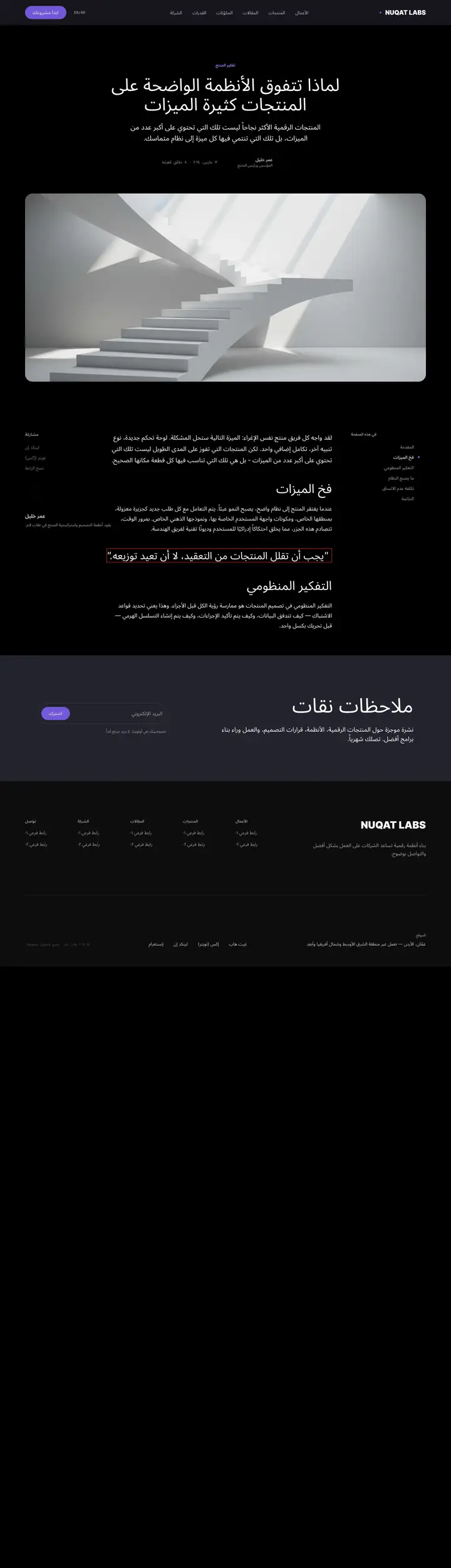 Arabic RTL