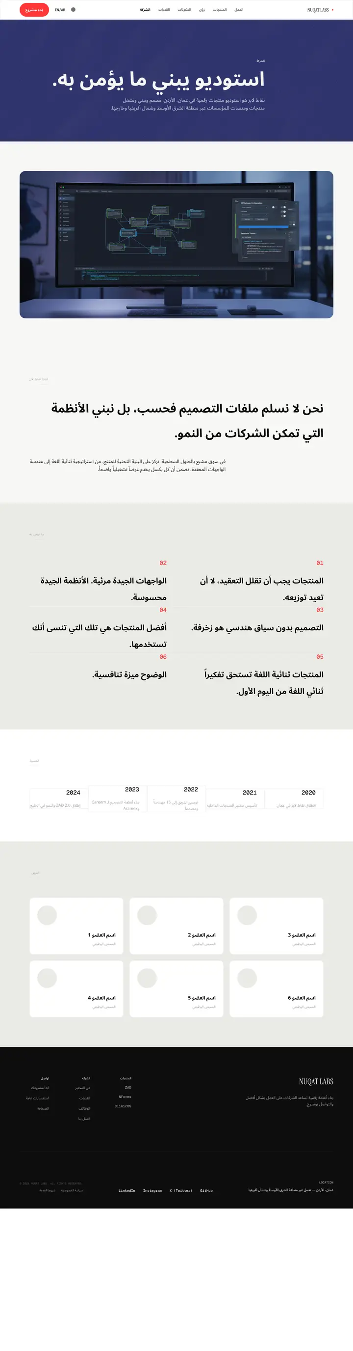 Arabic RTL