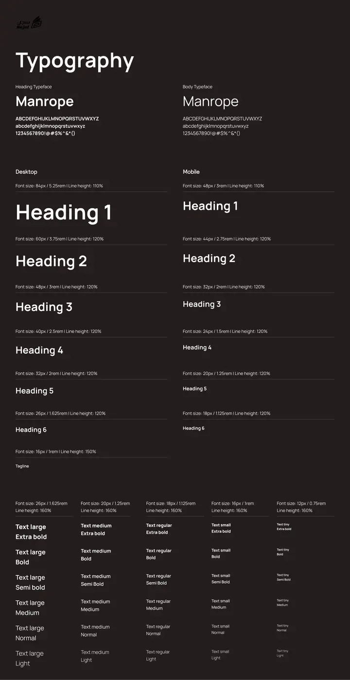 Typography